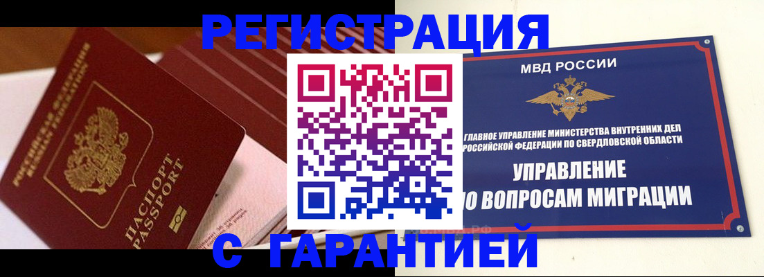 регистрация для школы в Энгельсе